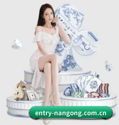 entry-nangong.com.cn的方向 - 长期内容价值积累
